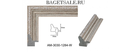 АМ 3030 -1284w