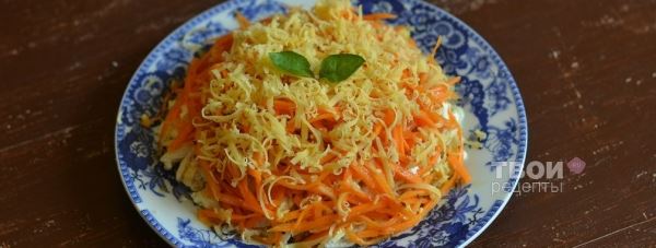 Салат с корейской морковью
