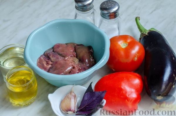 Салат с куриной печенью, жареными баклажанами, помидорами и перцем